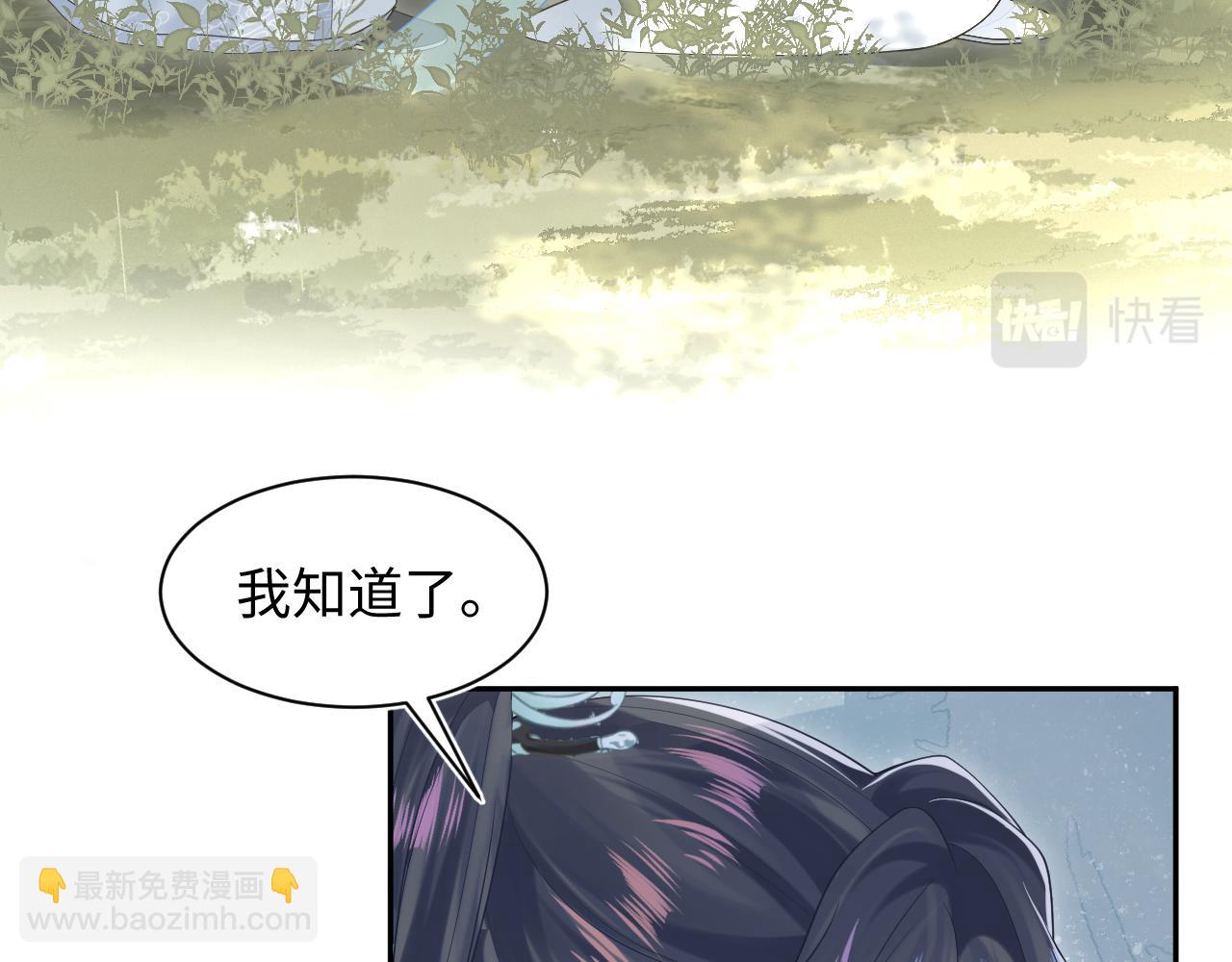 第196话 灭门莫家70