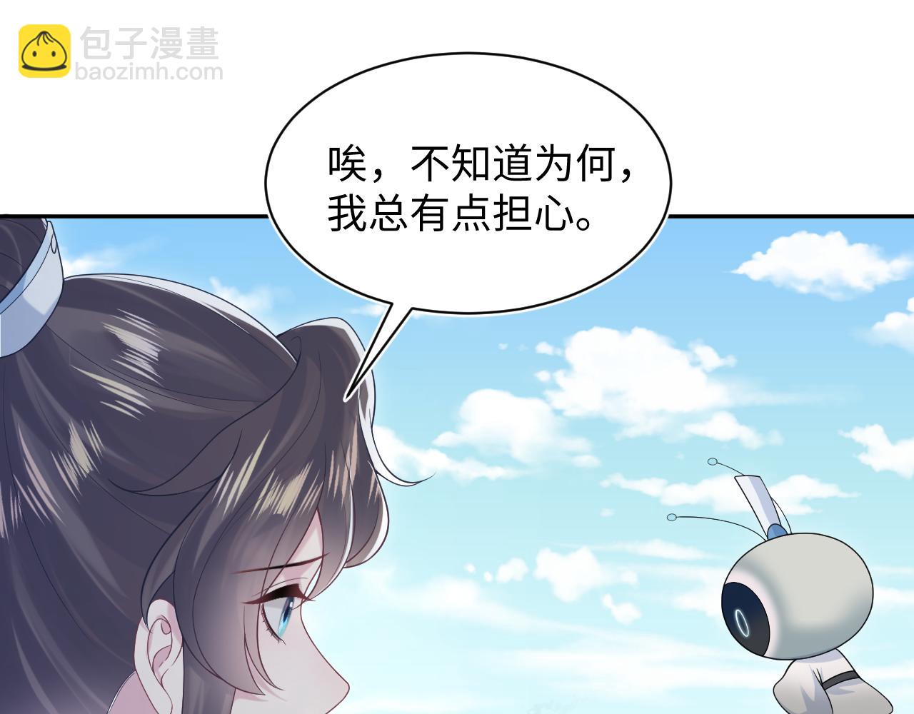 第196话 灭门莫家72