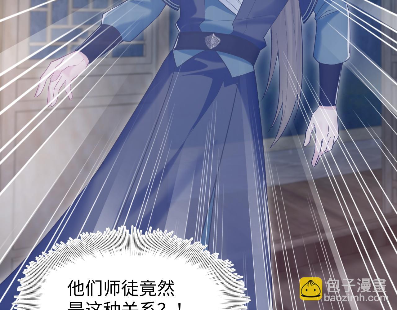 第196话 灭门莫家8