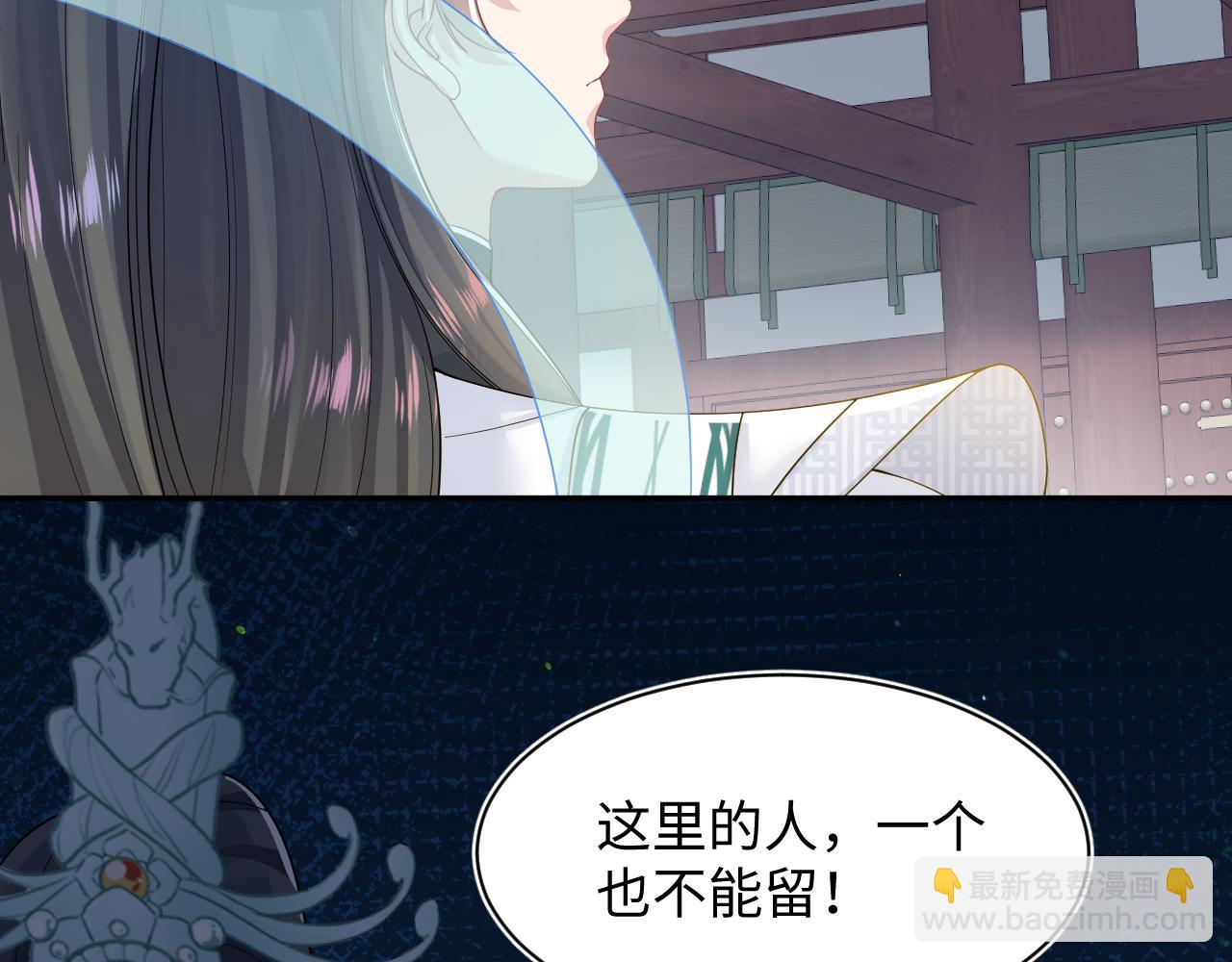 第196话 灭门莫家86