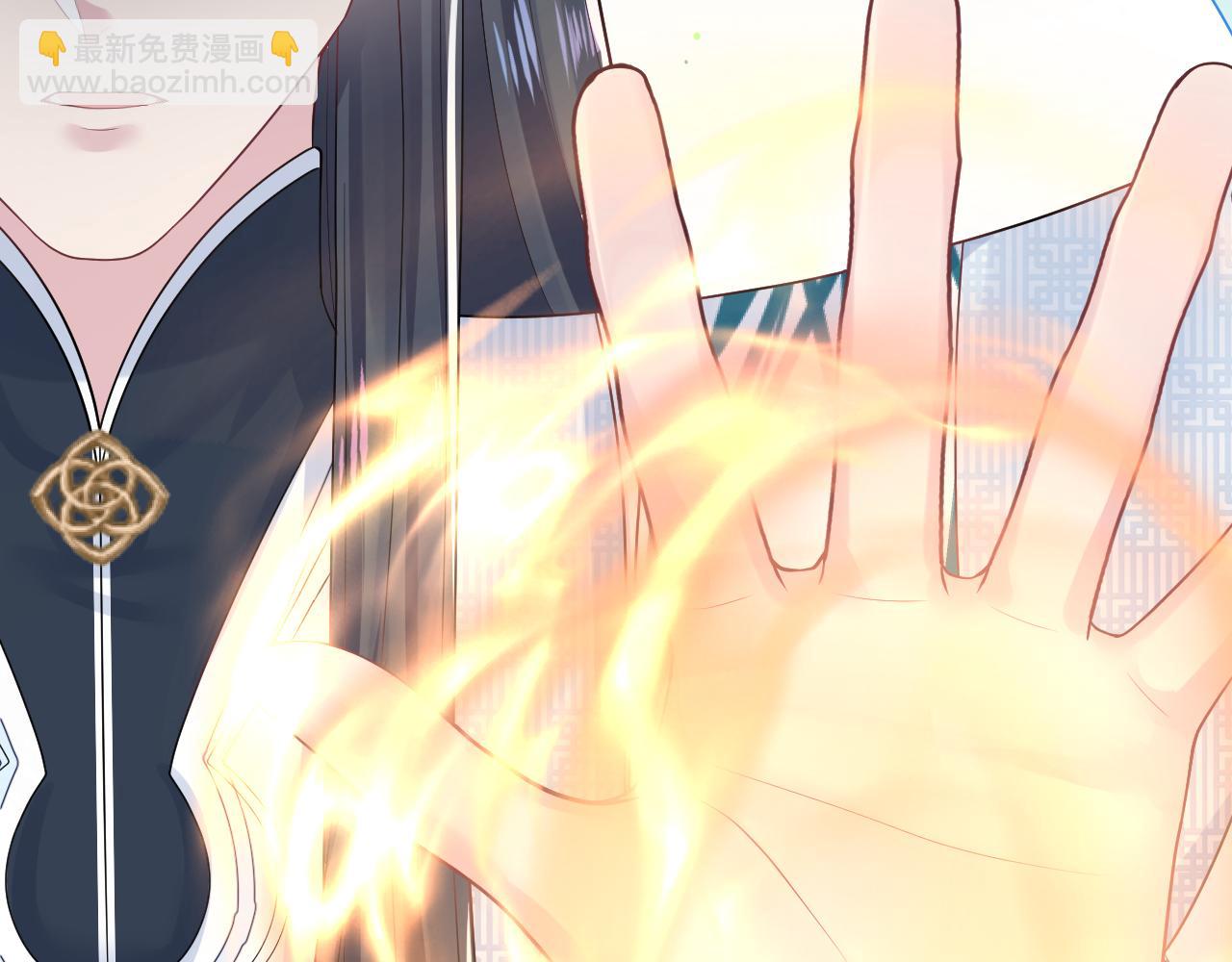 第196话 灭门莫家88