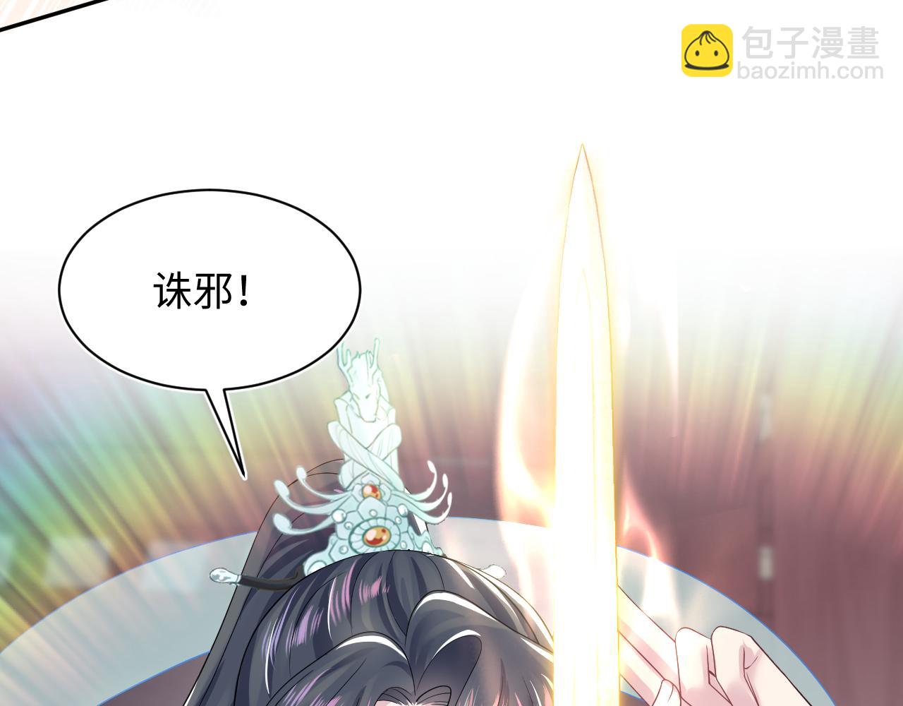 第196话 灭门莫家98