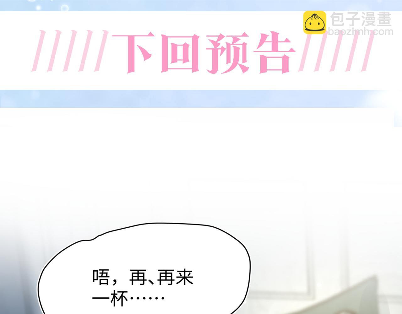 第201话 无心撩拨最为致命125