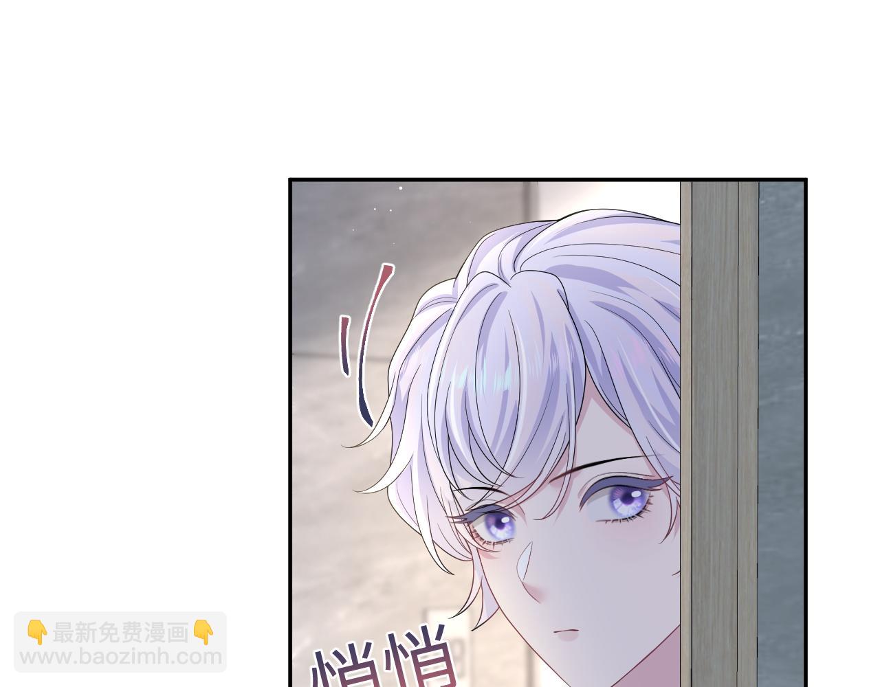 第201话 无心撩拨最为致命14