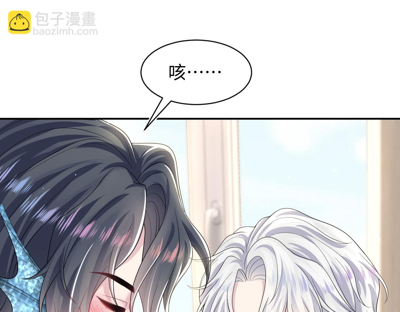 第201话 无心撩拨最为致命28
