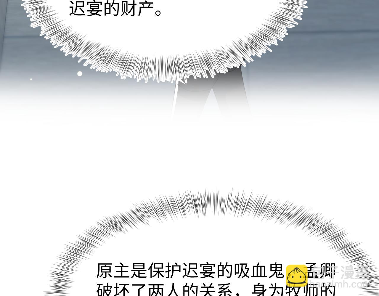 第201话 无心撩拨最为致命35