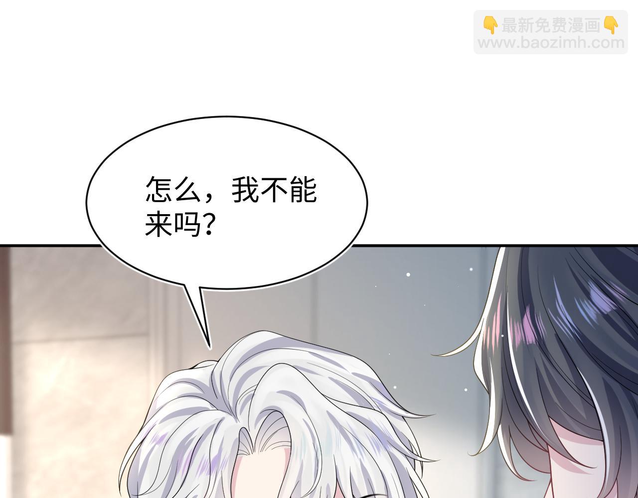 第201话 无心撩拨最为致命4