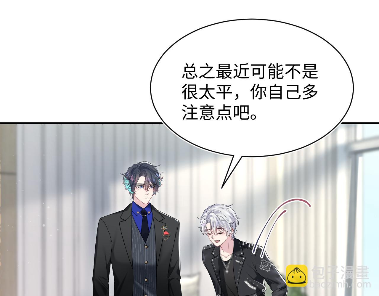 第201话 无心撩拨最为致命50