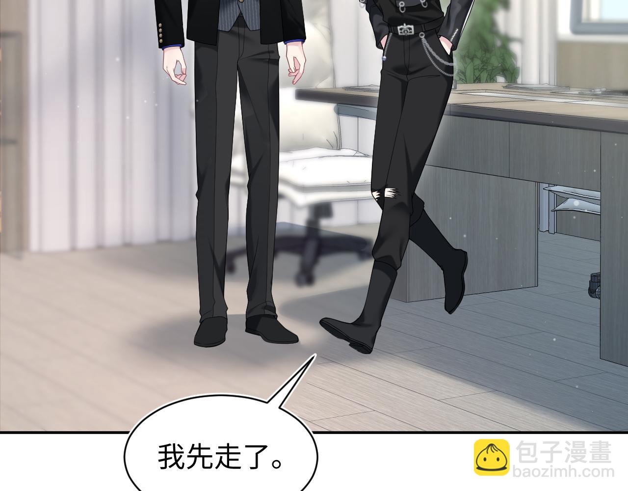 第201话 无心撩拨最为致命51