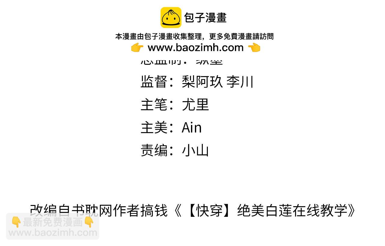 224危机再度降临？1