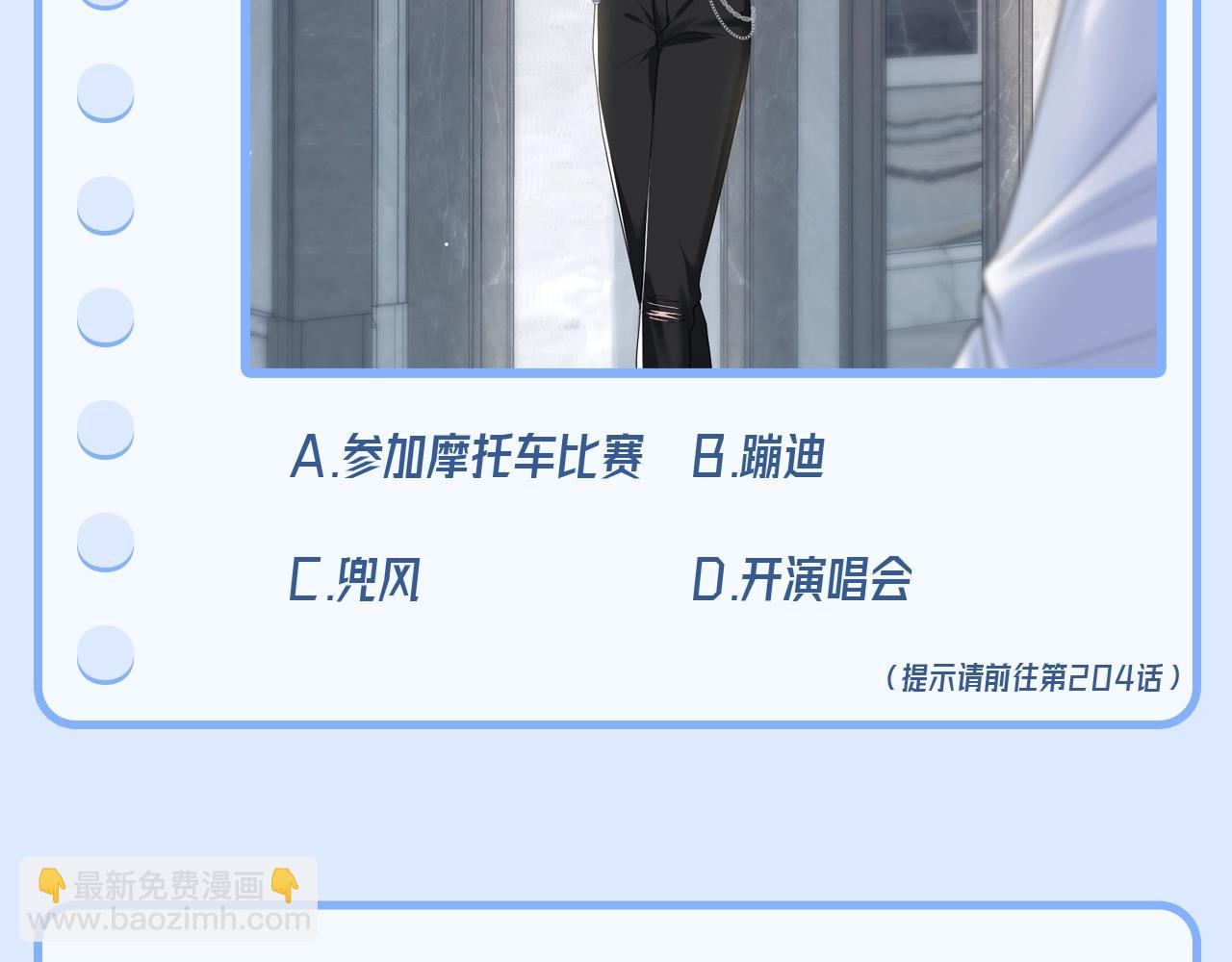 第1期 测一测谁是十级读者17
