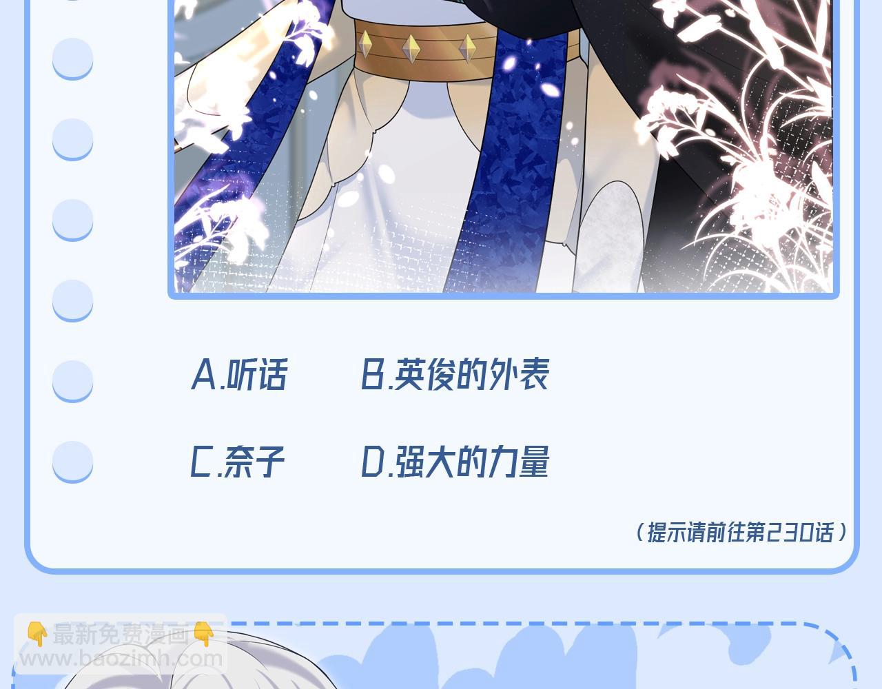 第1期 测一测谁是十级读者23