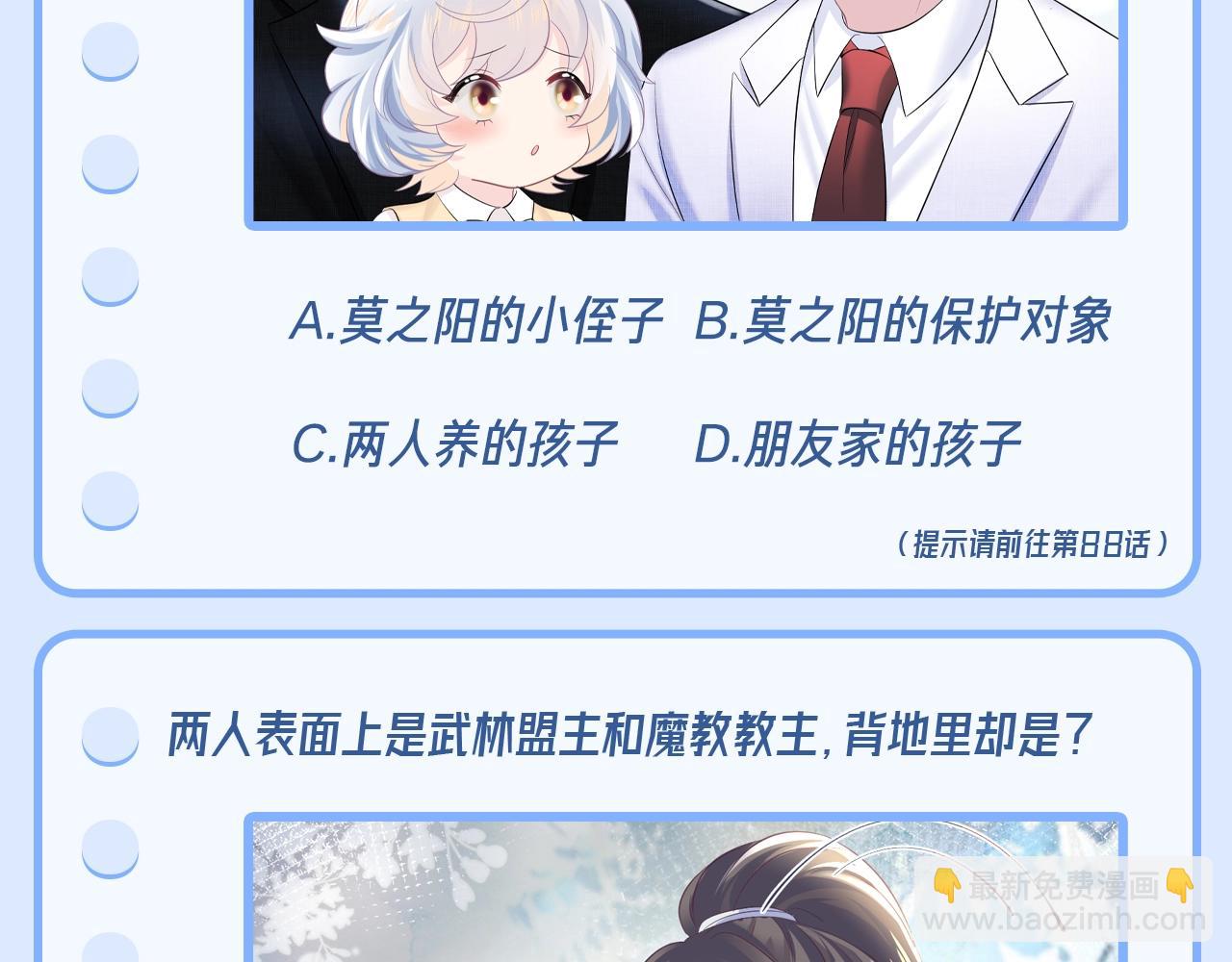 第1期 测一测谁是十级读者6