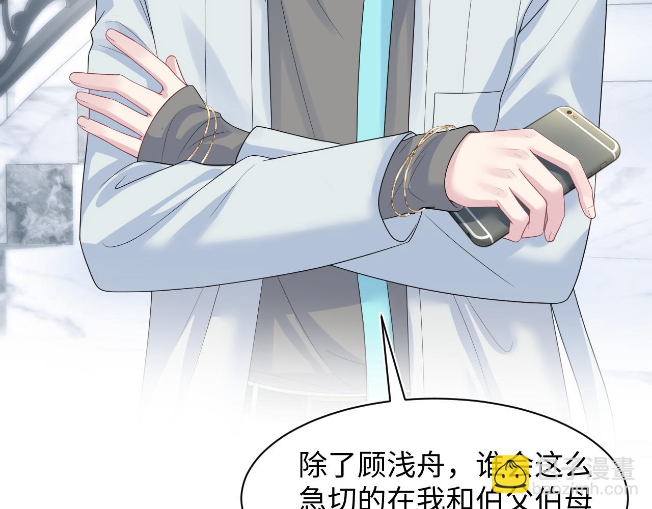 246（加更） BOSS直聘100