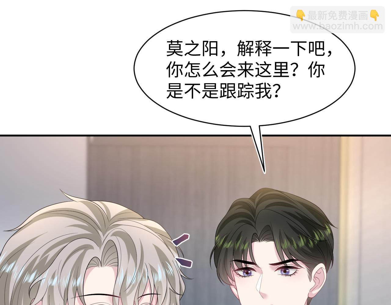 246（加更） BOSS直聘11