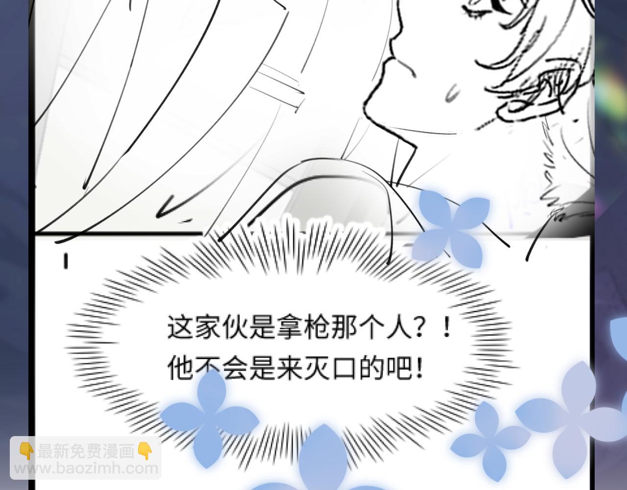 246（加更） BOSS直聘110