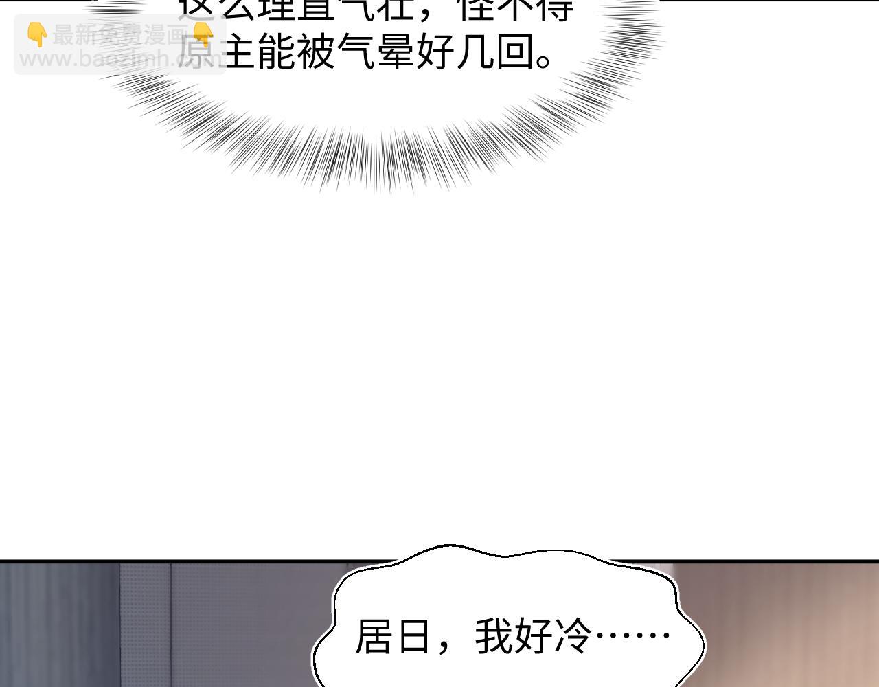 246（加更） BOSS直聘13