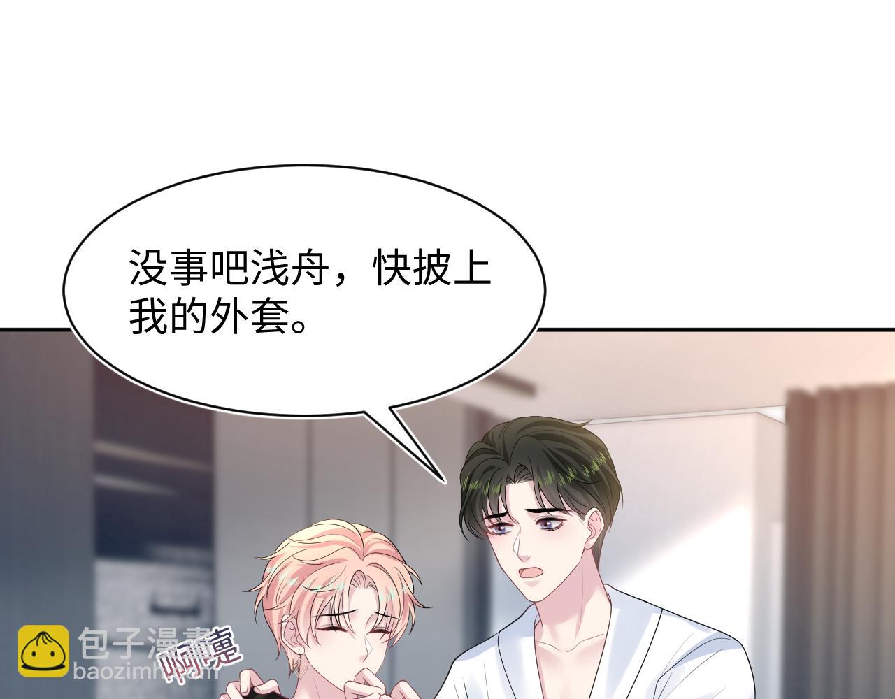246（加更） BOSS直聘17