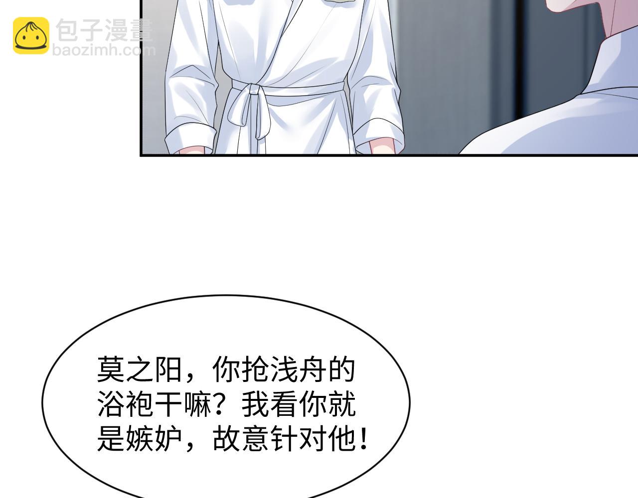 246（加更） BOSS直聘20
