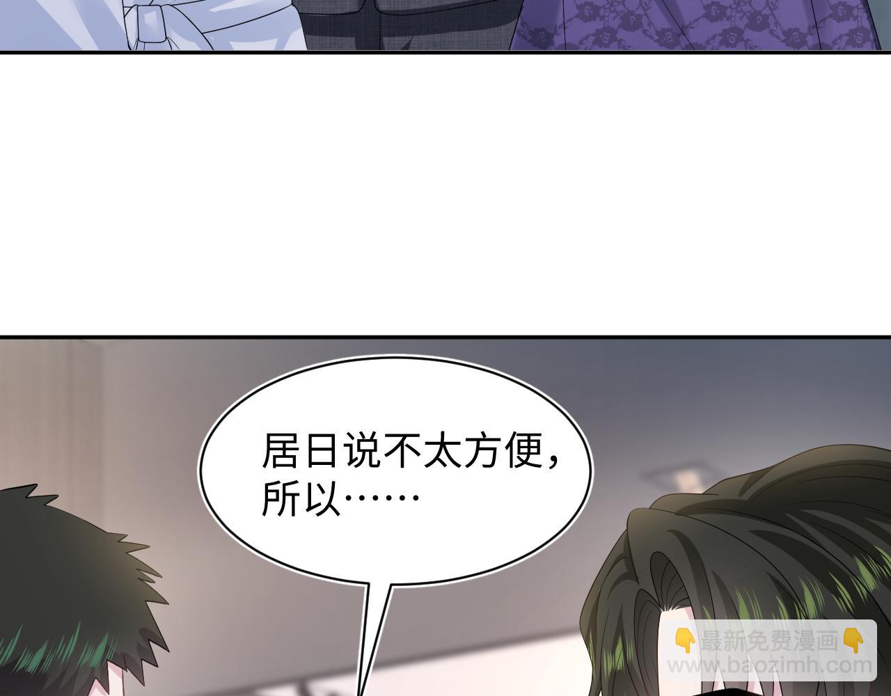 246（加更） BOSS直聘4