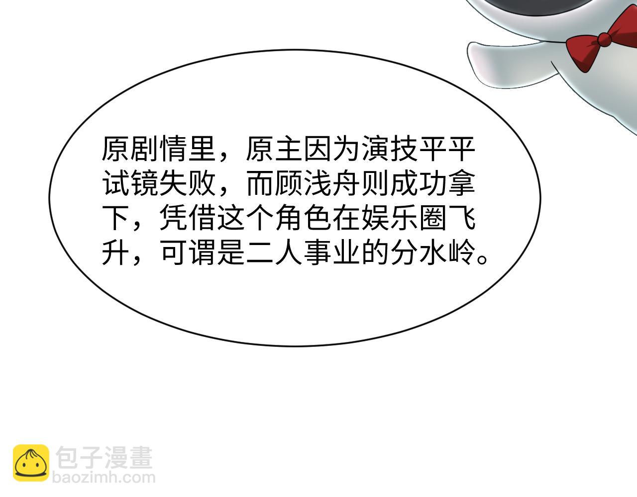246（加更） BOSS直聘45