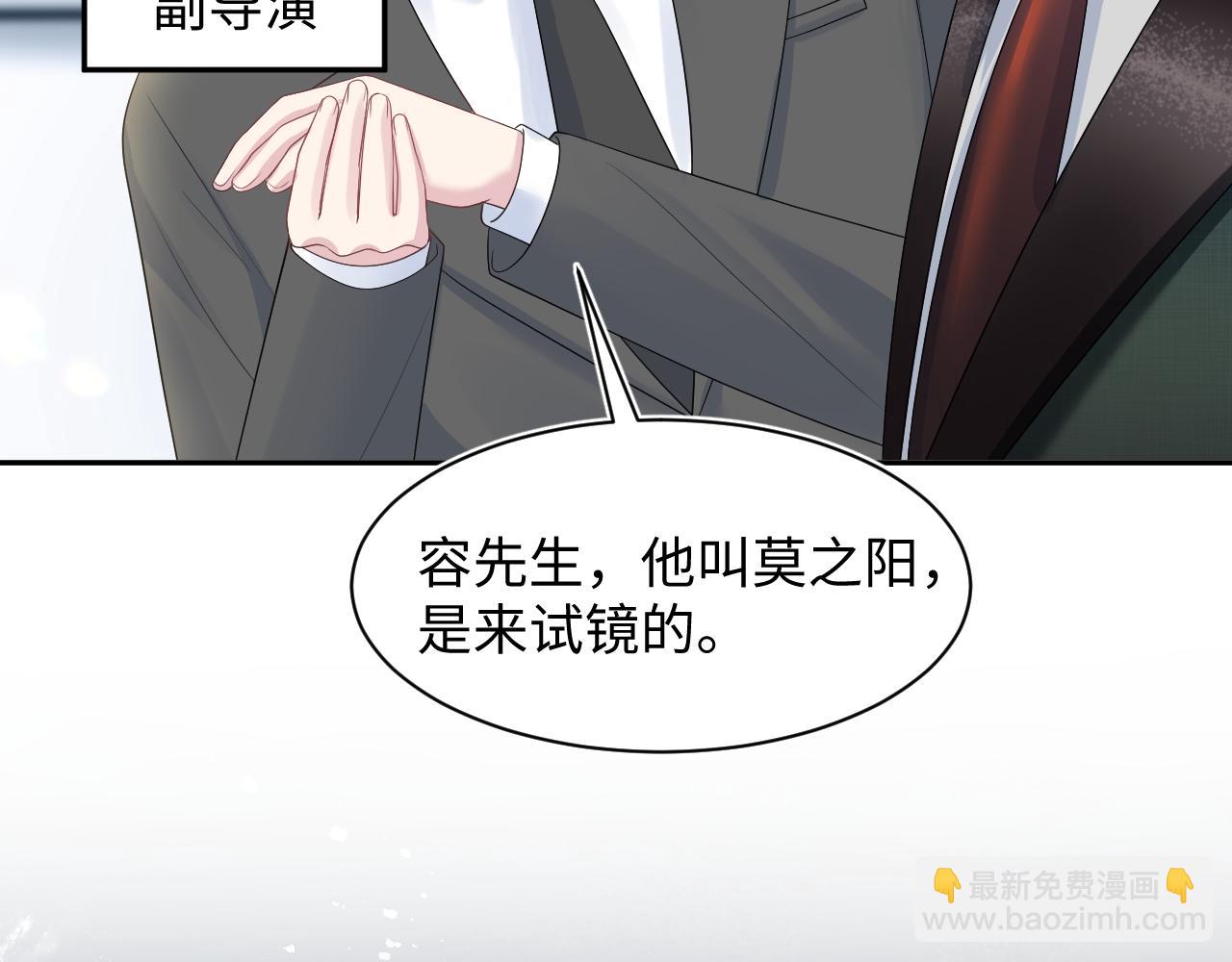246（加更） BOSS直聘59
