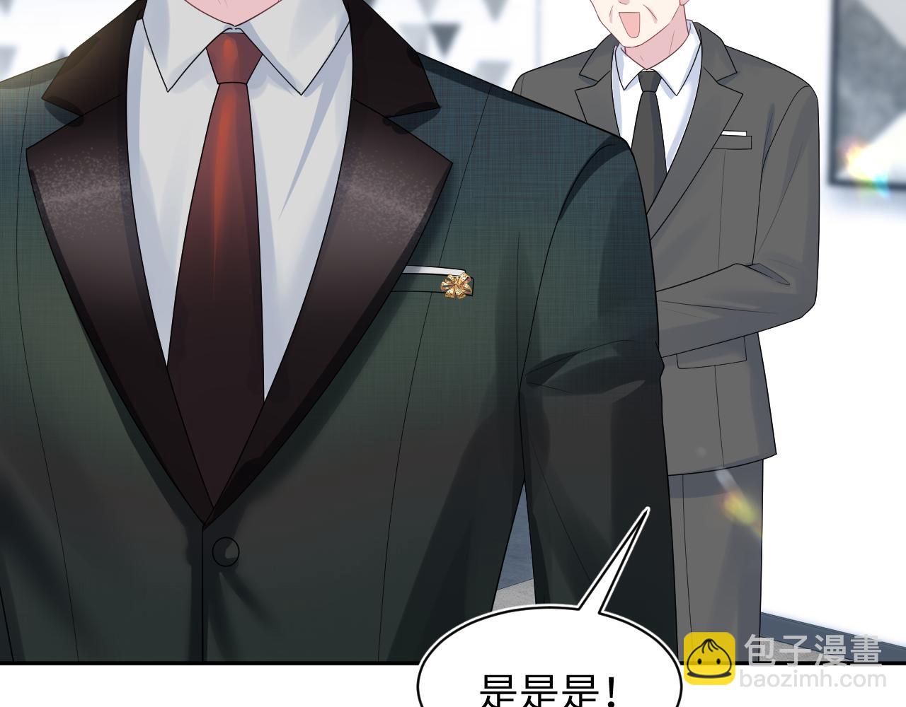 246（加更） BOSS直聘64
