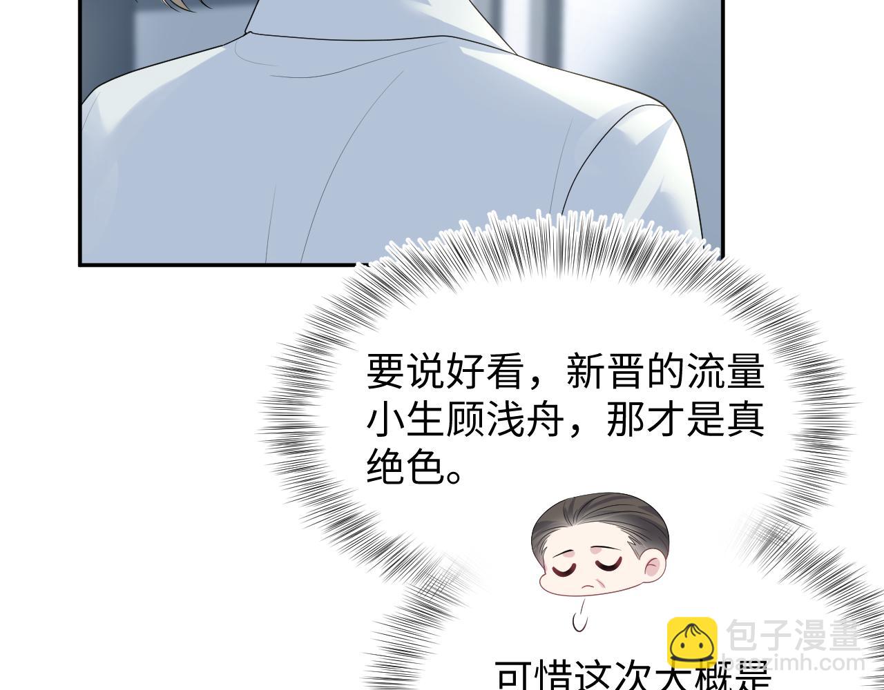 246（加更） BOSS直聘69
