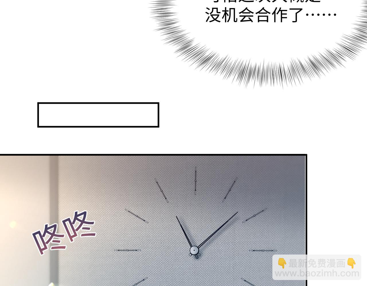 246（加更） BOSS直聘70