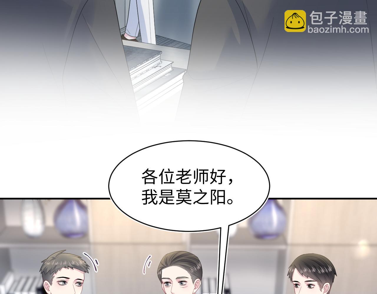 246（加更） BOSS直聘73