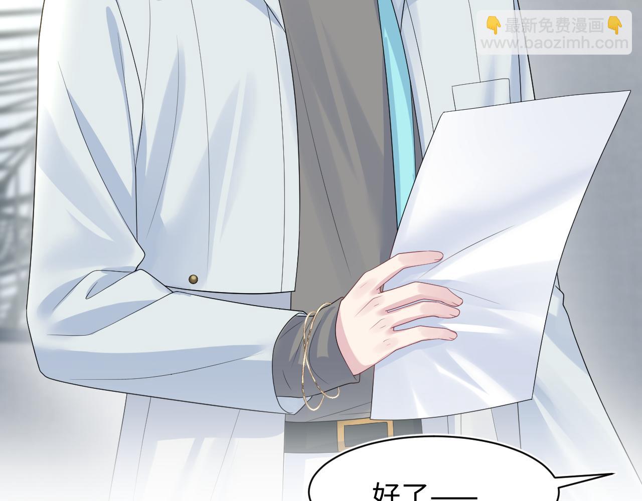246（加更） BOSS直聘77