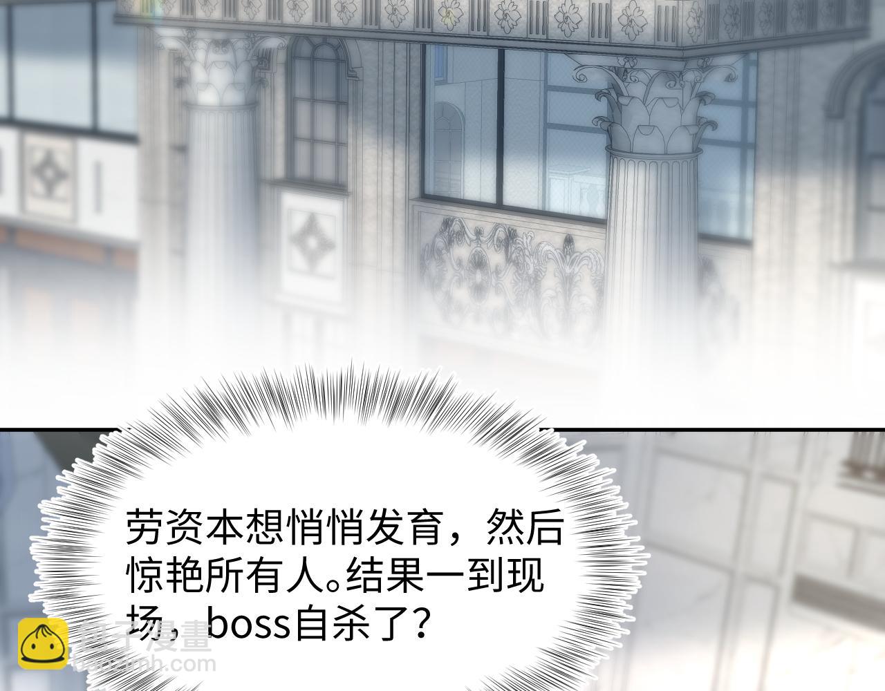 246（加更） BOSS直聘87
