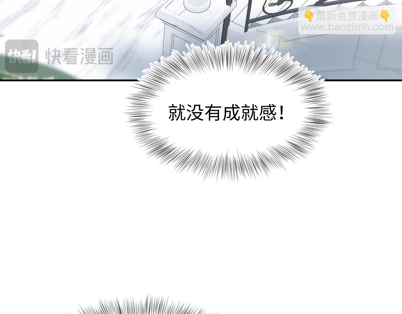 246（加更） BOSS直聘89