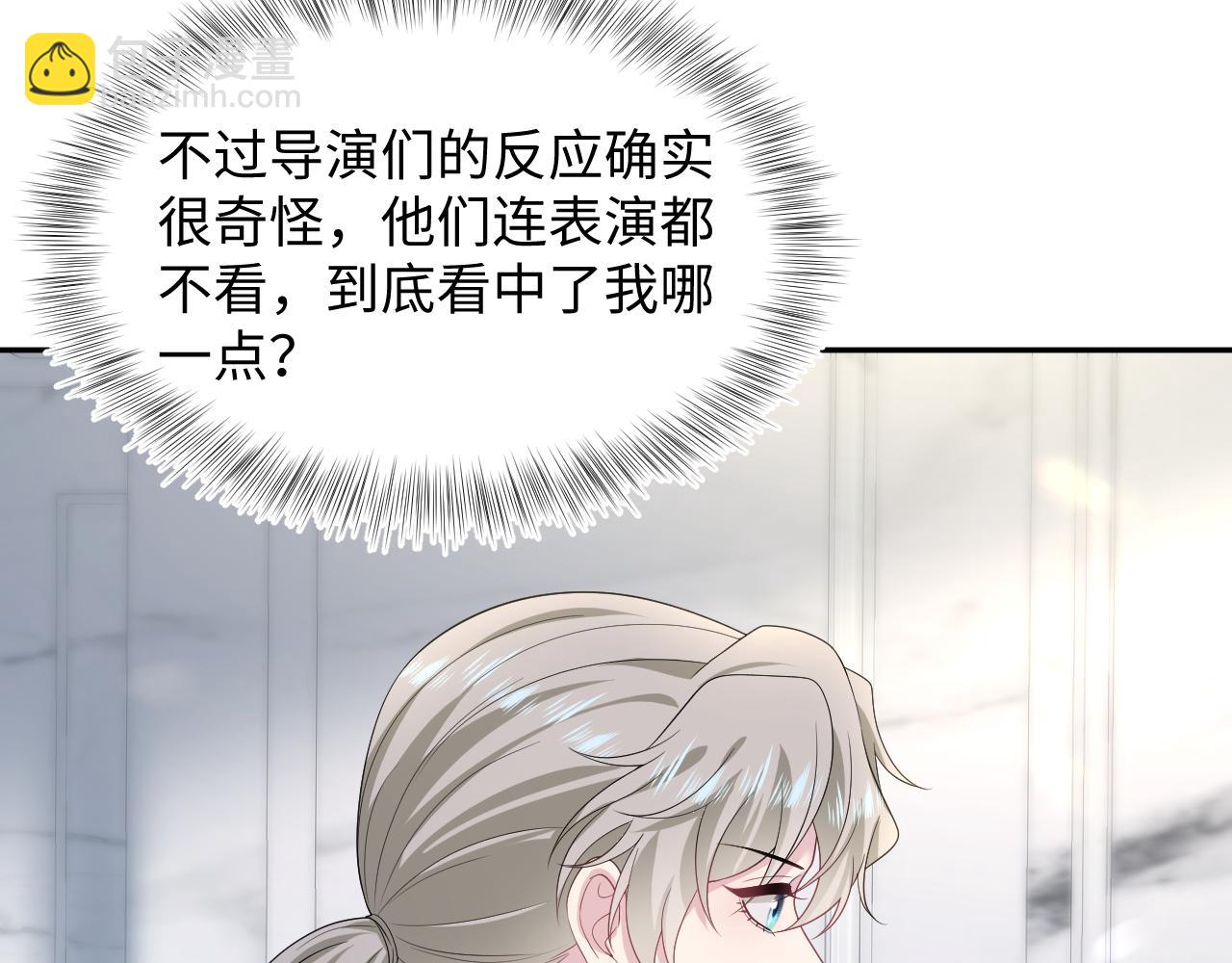 246（加更） BOSS直聘90