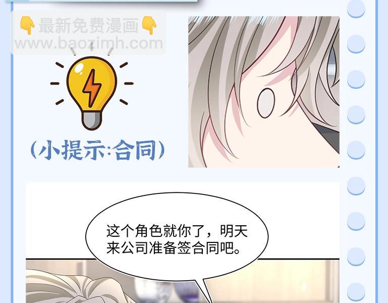 第11期 特别企划：边角料答题挑战20