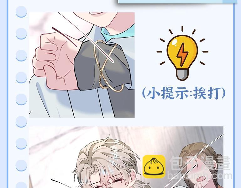 第11期 特别企划：边角料答题挑战3