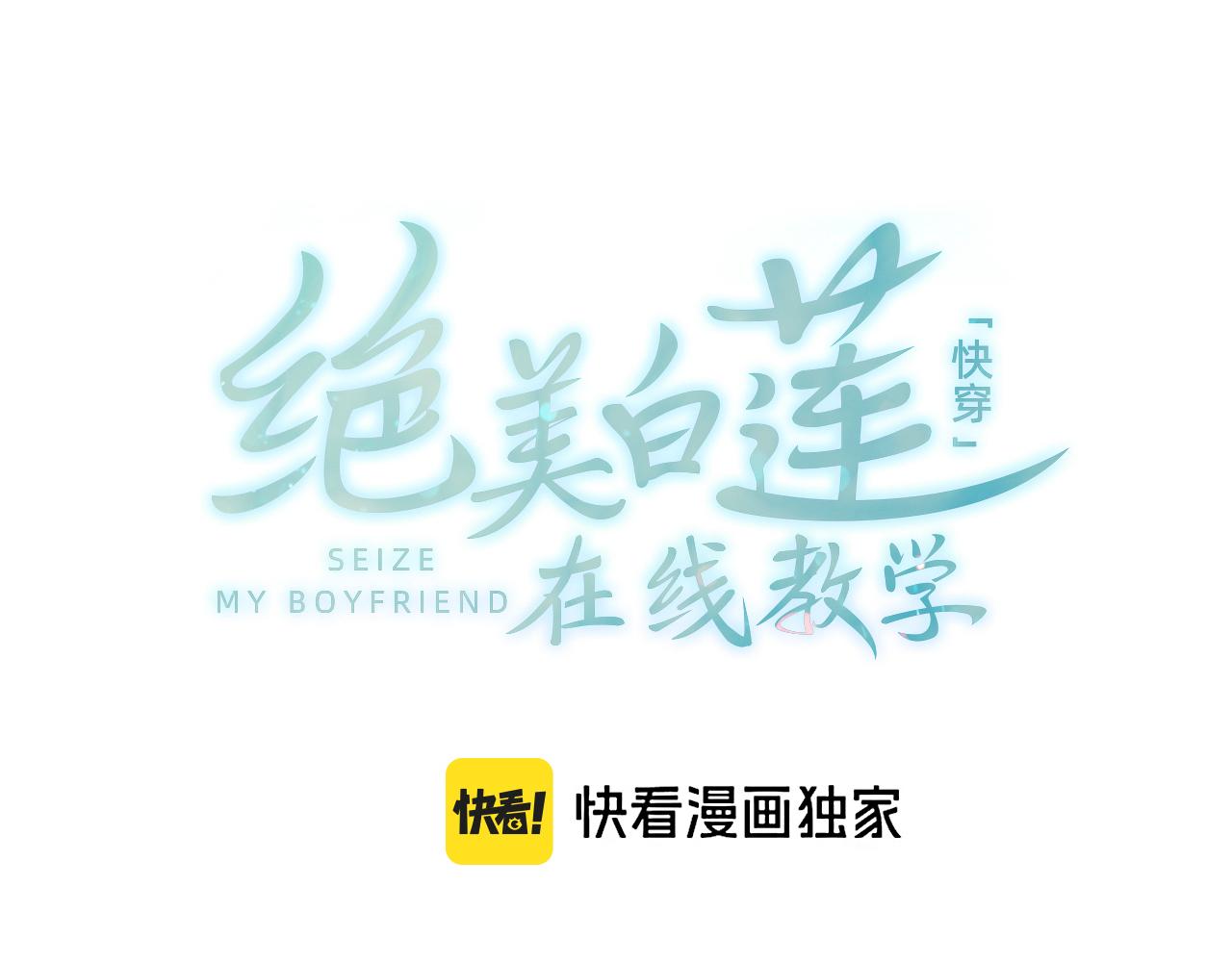 255 女装亮相0