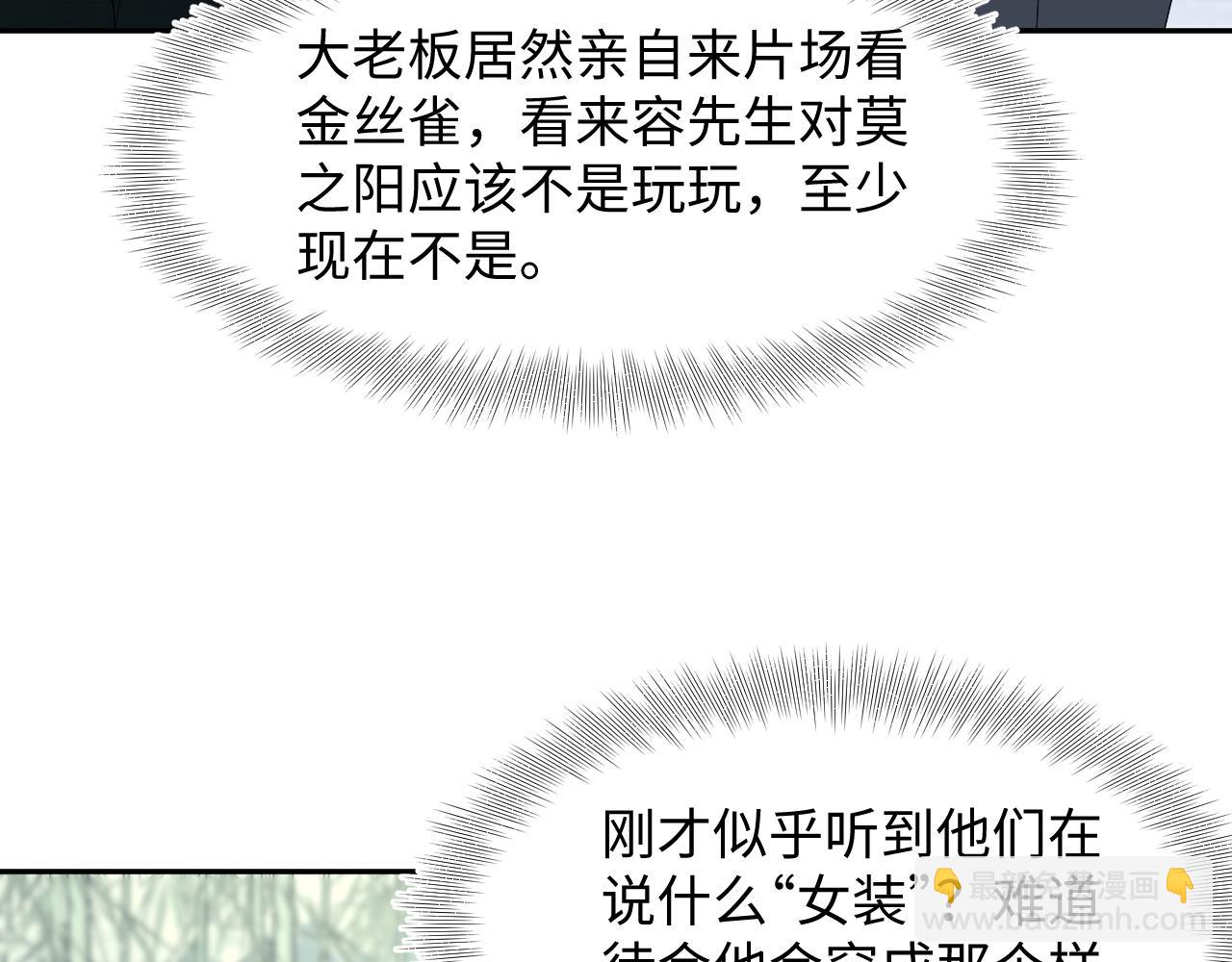 255 女装亮相34