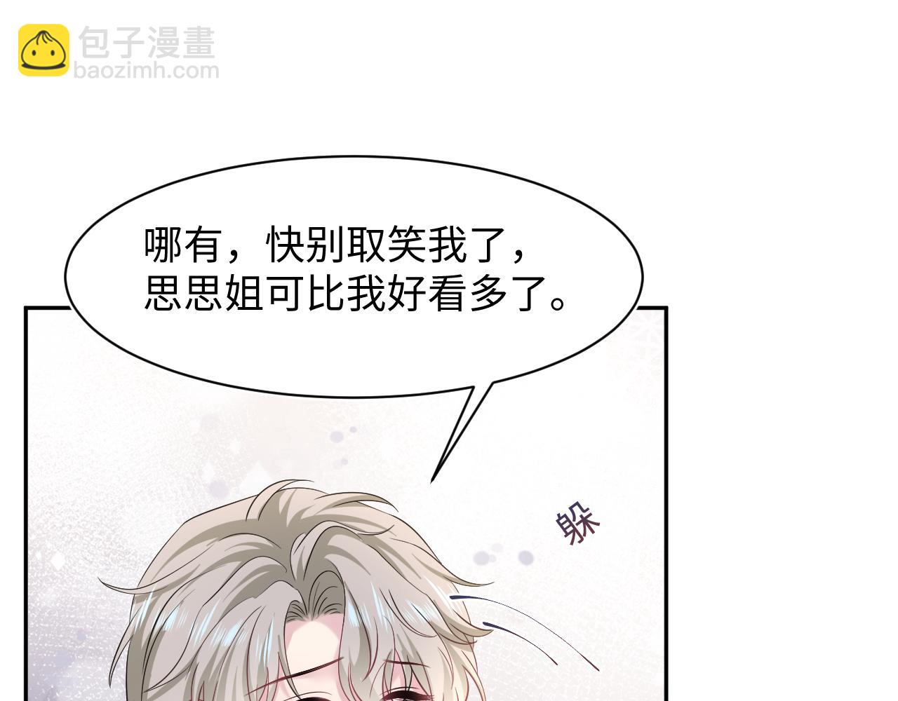 255 女装亮相48