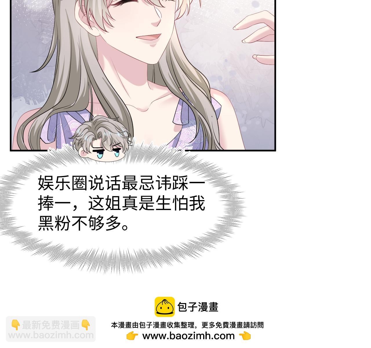 255 女装亮相53