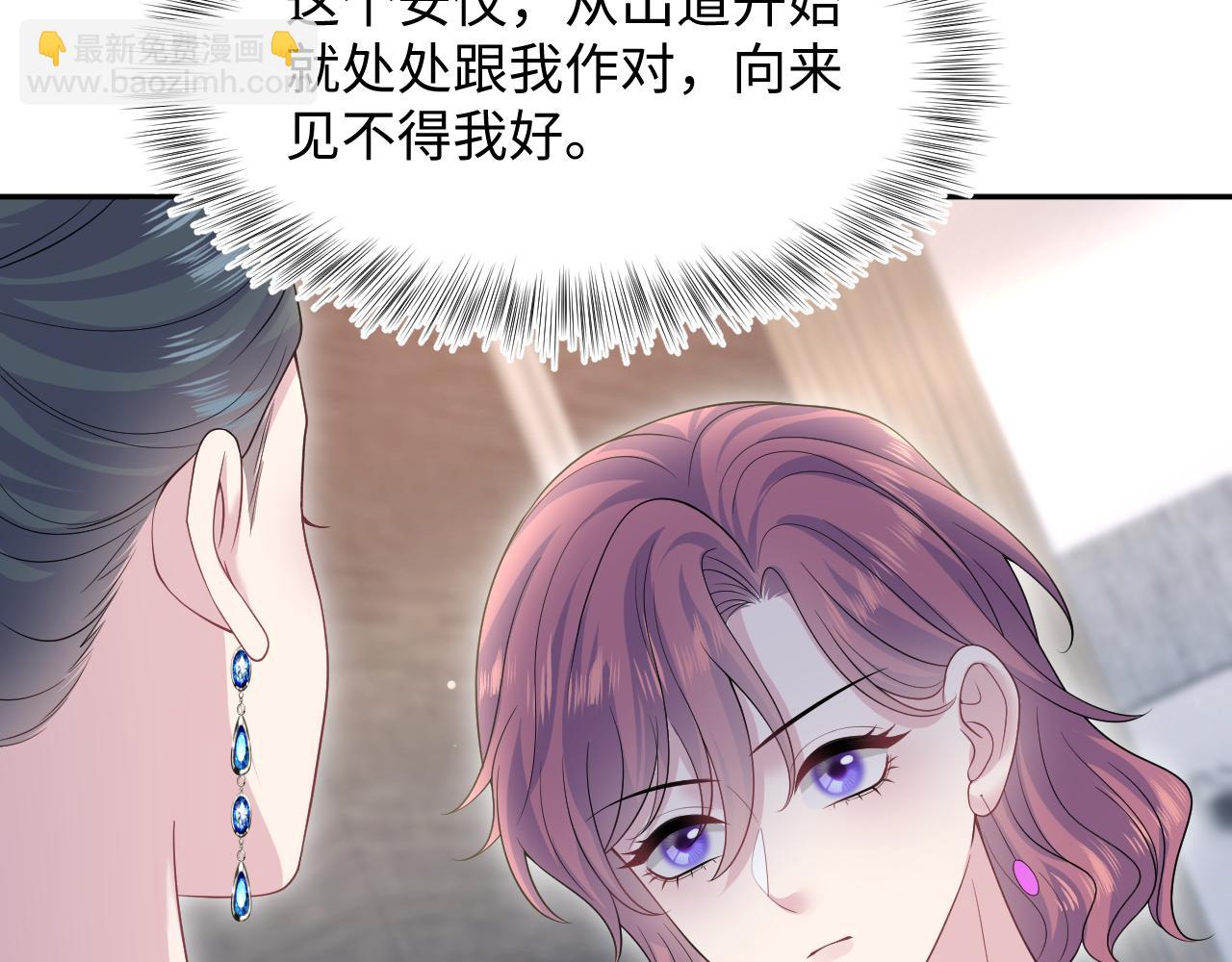 274 被灌酒了10