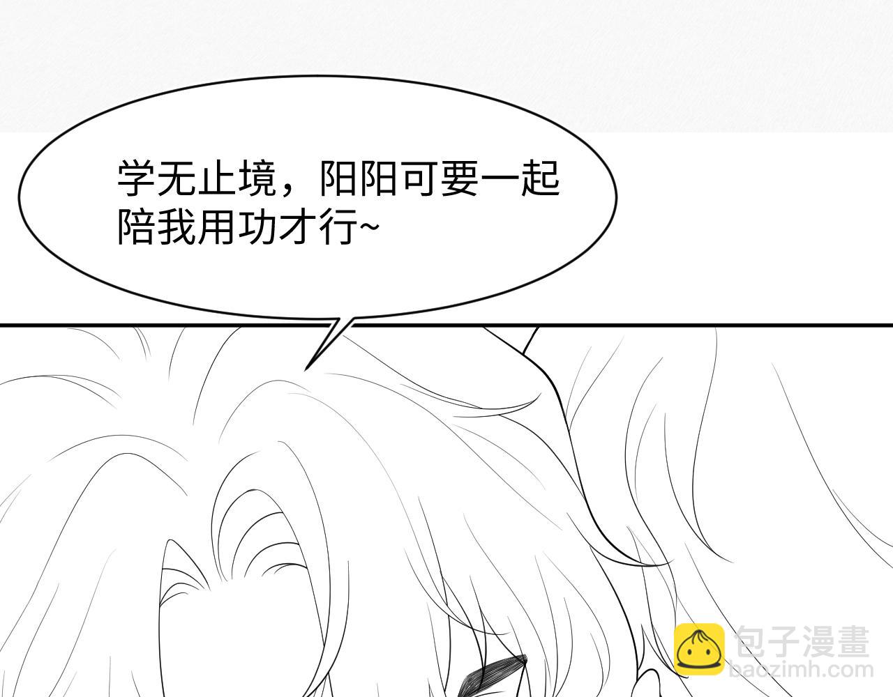 274 被灌酒了106