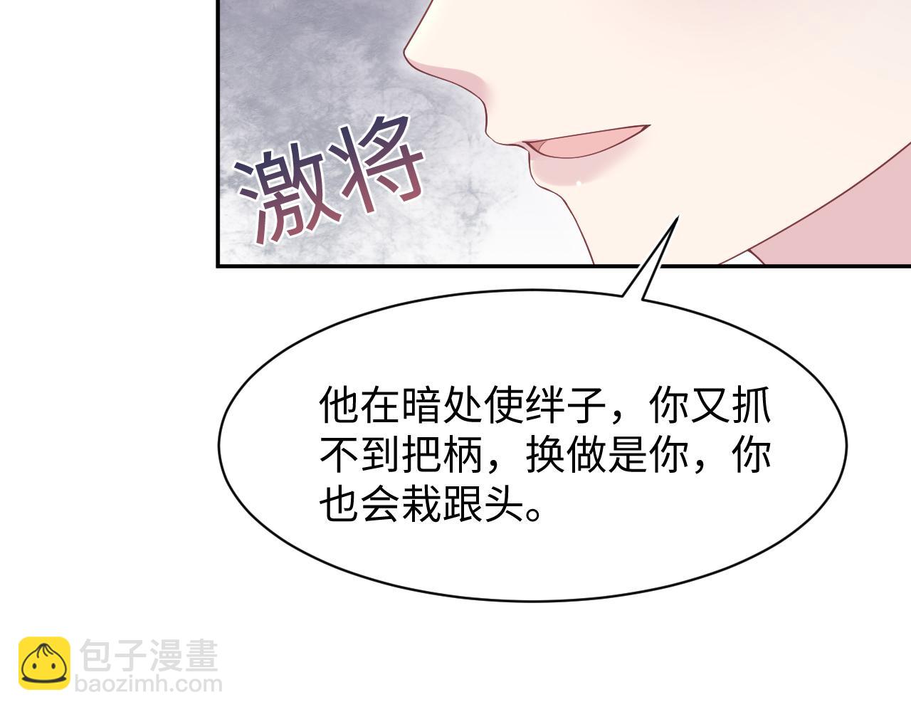274 被灌酒了13
