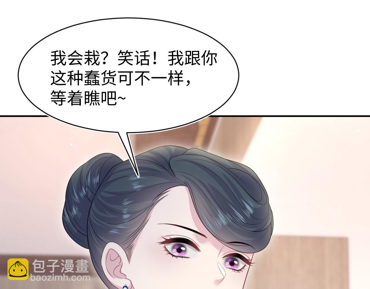 274 被灌酒了15