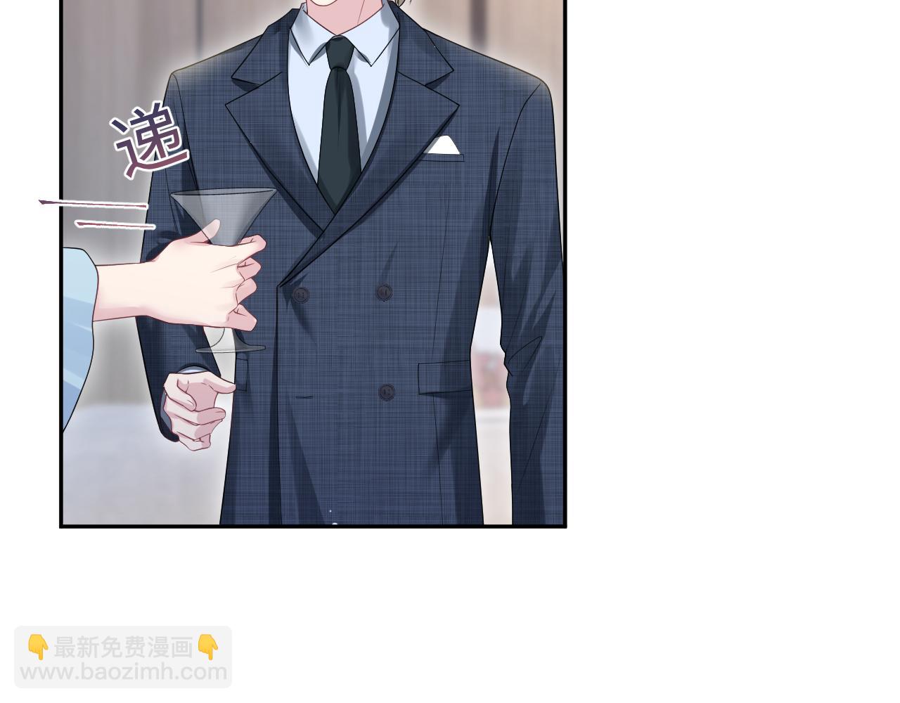 274 被灌酒了18