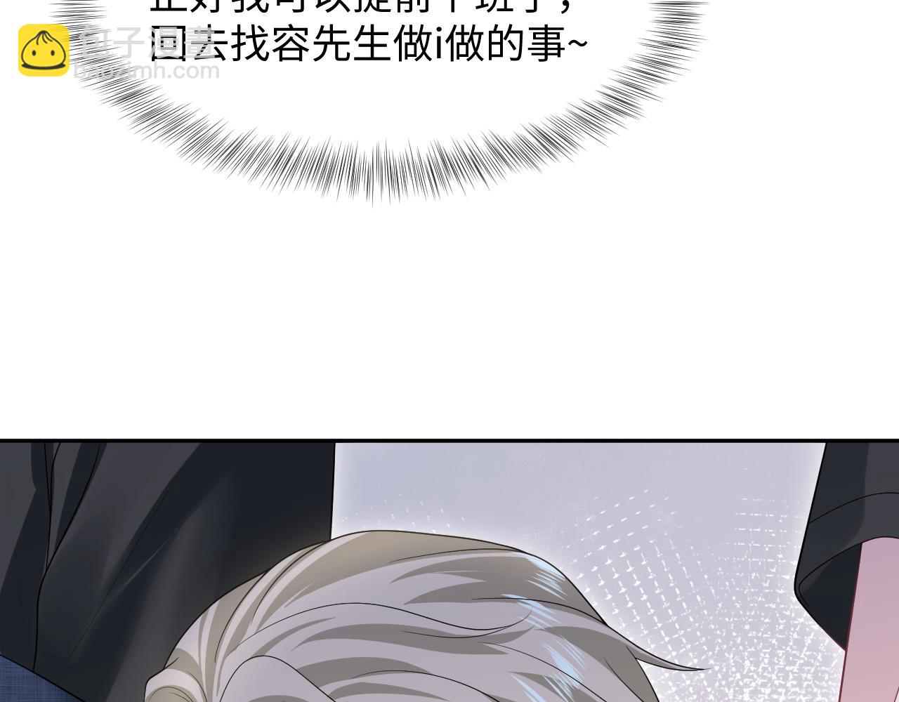 274 被灌酒了33