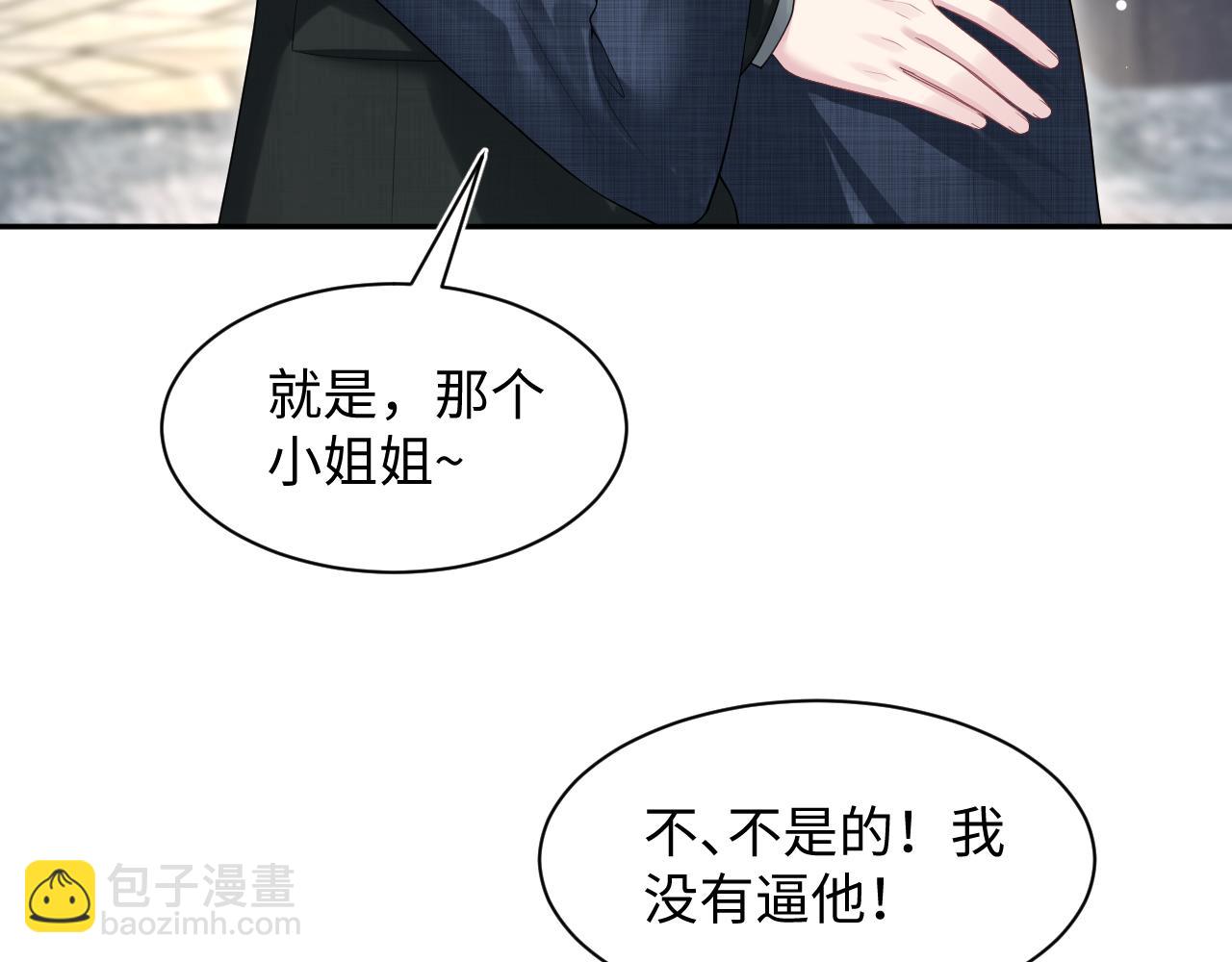 274 被灌酒了46
