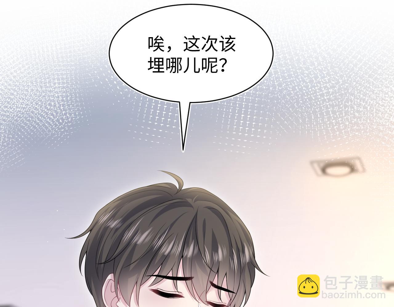 274 被灌酒了57