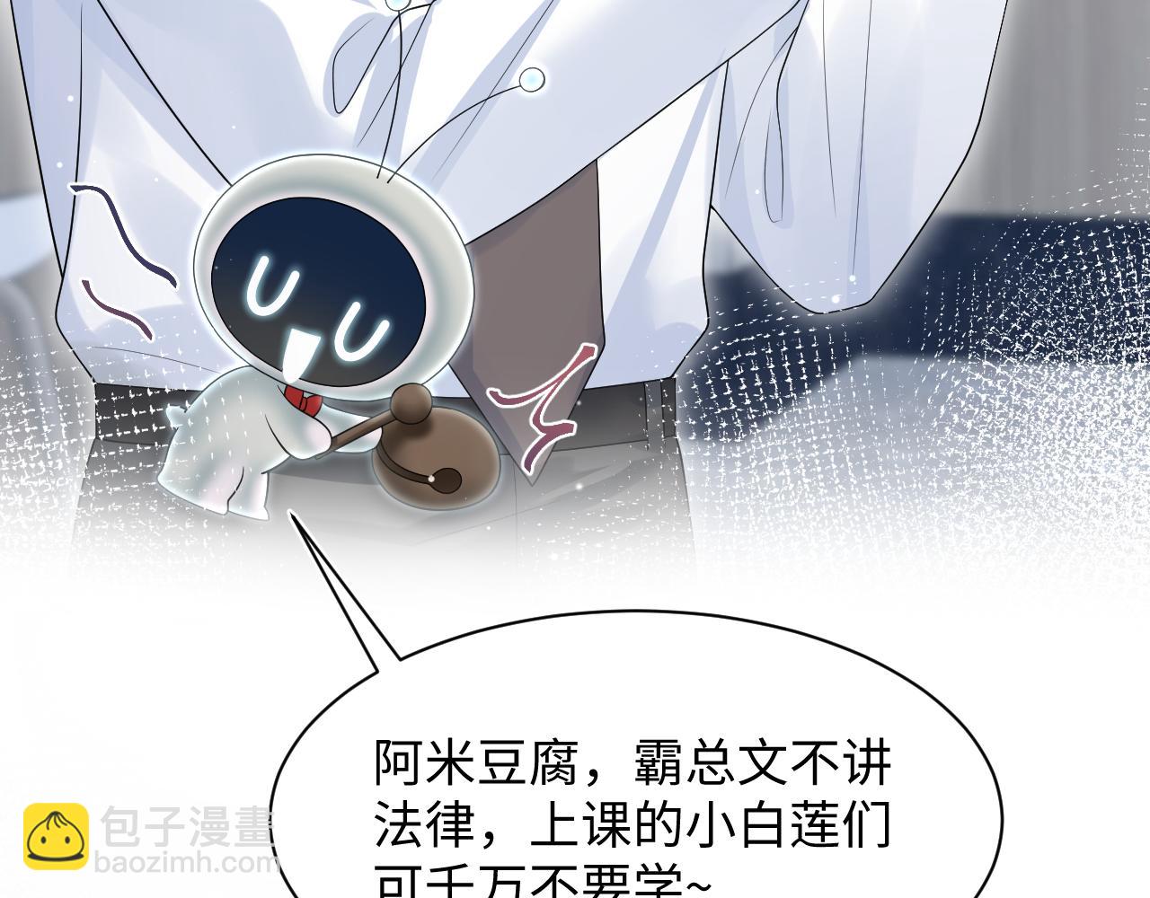 274 被灌酒了59