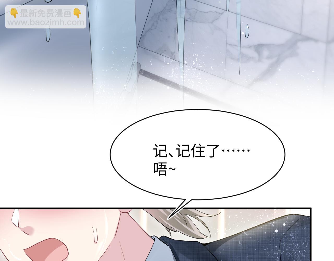 274 被灌酒了74